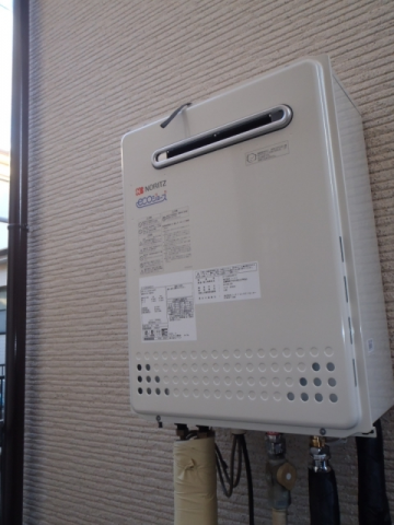 給湯器交換工事　神奈川県相模原市緑区　GT-C2052AWX-2-BL-set