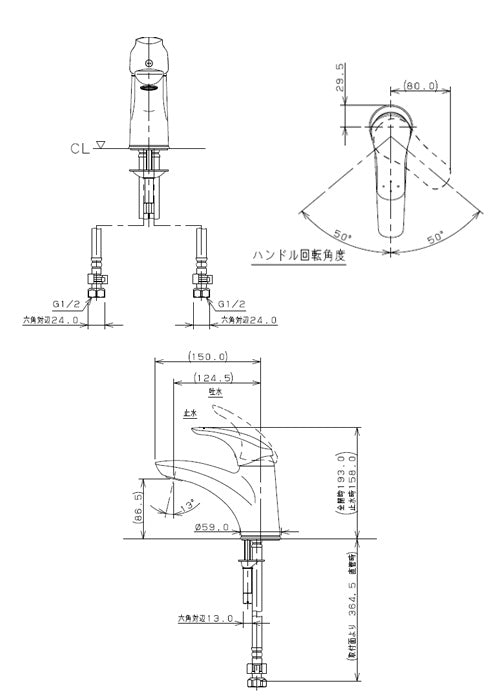 洗面用蛇口 TAMON[台][シングルレバー混合水栓][スパウト125mm][吐水口高さ140mm][一般地]