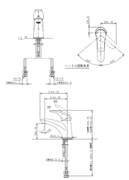 洗面用蛇口 TAMON[台][シングルレバー混合水栓][スパウト125mm][吐水口高さ140mm][一般地]