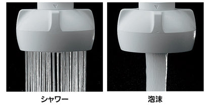 洗面用蛇口[台][シングルレバー混合水栓][泡沫][シャワー][一般地寒冷地共用]