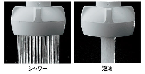 洗面用蛇口[台][シングルレバー混合水栓][泡沫][シャワー][ゴム栓付][一般地寒冷地共用]