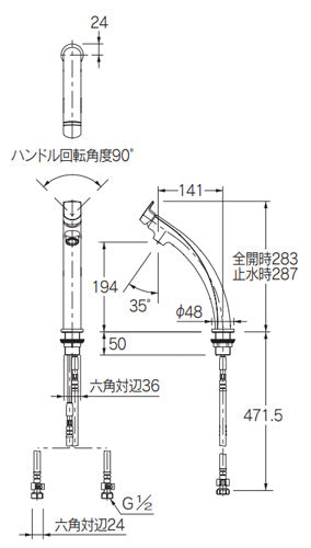洗面用蛇口 TSUKI[台][シングルレバー混合水栓][スパウト138mm][吐水口高さ193mm][トール][一般地寒冷地共用][マットブラック]