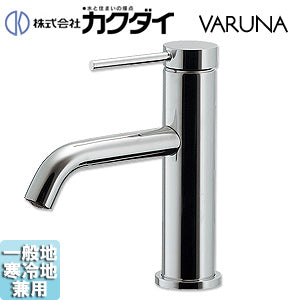 洗面用蛇口 VARUNA[台][シングルレバー混合水栓][スパウト135mm][吐水口高さ78mm][一般地寒冷地共用]