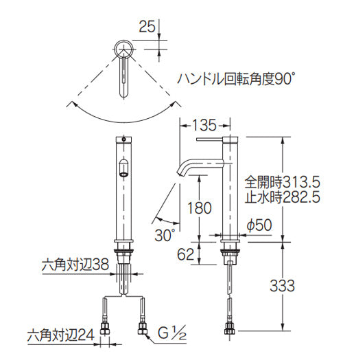 洗面用蛇口 VARUNA[台][シングルレバー混合水栓][スパウト135mm][吐水口高さ180mm][ミドル][一般地寒冷地共用]