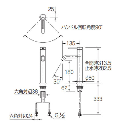 洗面用蛇口 VARUNA[台][シングルレバー混合水栓][スパウト135mm][吐水口高さ180mm][ミドル][一般地寒冷地共用]