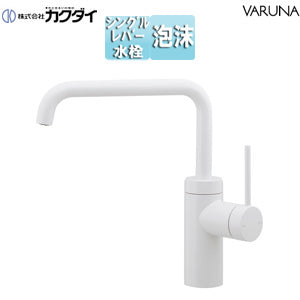 洗面用蛇口 VARUNA[台][シングルレバー混合水栓][スパウト200mm][吐水口高さ191mm][一般地寒冷地共用][ホワイト]