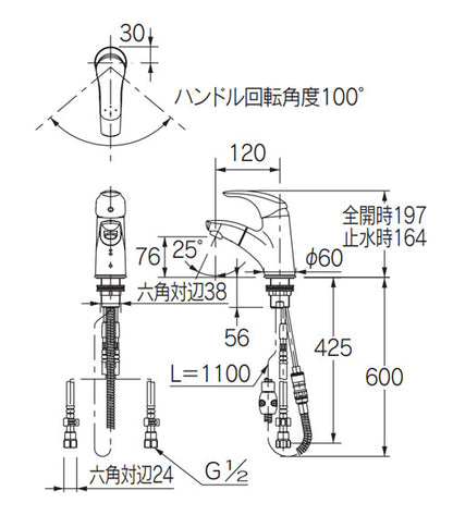 洗面用蛇口 TAMON[台][シングルレバー混合水栓][ホース引出式][スパウト120mm][吐水口高さ76mm][寒冷地]