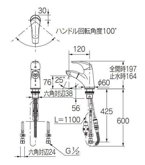 洗面用蛇口 TAMON[台][シングルレバー混合水栓][ホース引出式][スパウト120mm][吐水口高さ76mm][一般地]