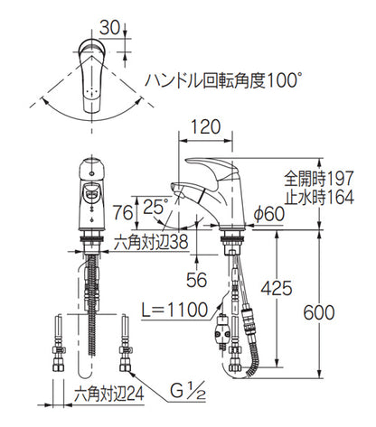 洗面用蛇口 TAMON[台][シングルレバー混合水栓][ホース引出式][スパウト120mm][吐水口高さ76mm][一般地]