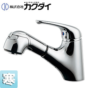 洗面用蛇口[台][シングルレバー混合水栓][ホース引出式][スパウト175mm][吐水口高さ84mm][寒冷地]