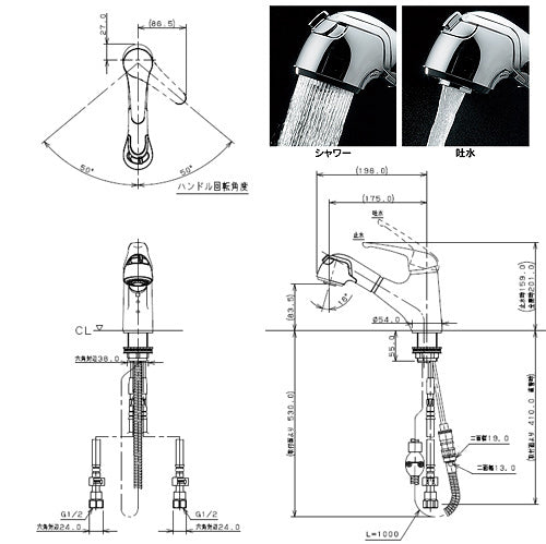洗面用蛇口[台][シングルレバー混合水栓][ホース引出式][スパウト175mm][吐水口高さ84mm][寒冷地]