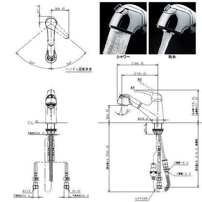 洗面用蛇口[台][シングルレバー混合水栓][ホース引出式][スパウト175mm][吐水口高さ84mm][寒冷地]