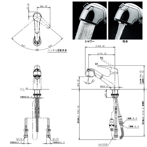 洗面用蛇口[台][シングルレバー混合水栓][ホース引出式][スパウト175mm][吐水口高さ84mm][一般地]