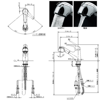 洗面用蛇口[台][シングルレバー混合水栓][ホース引出式][スパウト175mm][吐水口高さ84mm][一般地]