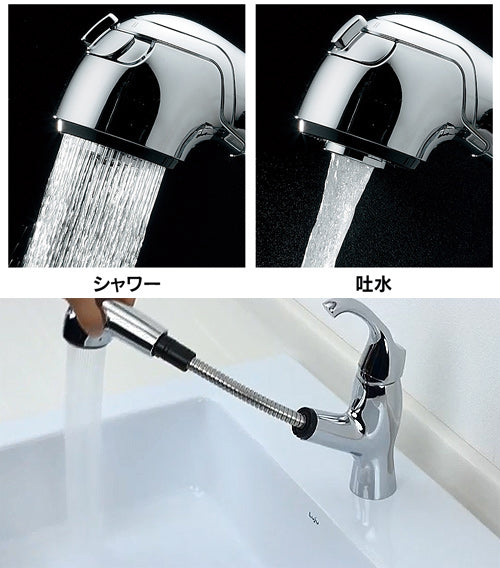 洗面用蛇口[台][シングルレバー混合水栓][ホース引出式][スパウト169mm][吐水口高さ105mm][寒冷地]