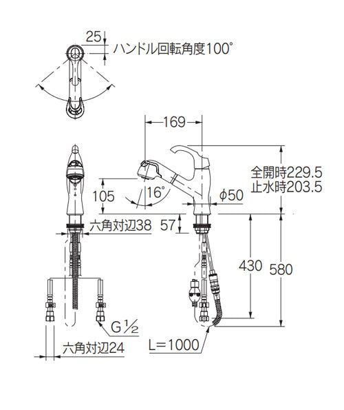 洗面用蛇口[台][シングルレバー混合水栓][ホース引出式][スパウト169mm][吐水口高さ105mm][一般地]