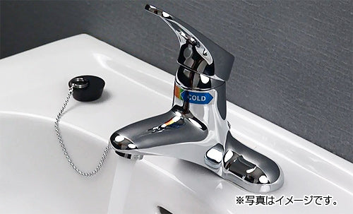 洗面用蛇口[台][シングルレバー混合水栓][スパウト773mm][湯水芯102mm][ゴム栓付][寒冷地]