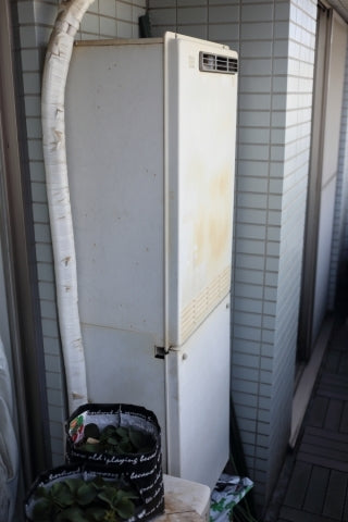給湯器交換工事　群馬県高崎市　RUFH-A2400AT2-1-set-13A - Before