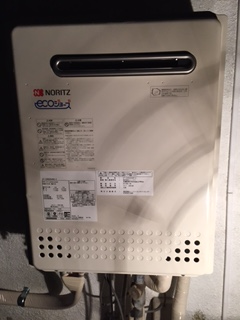 給湯器交換工事　東京都大田区　GT-C2052SAWX-2BL-set