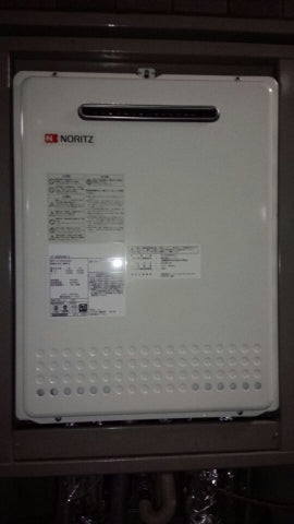 給湯器交換工事　東京都府中市　GT-2050SAWX-2BL-set