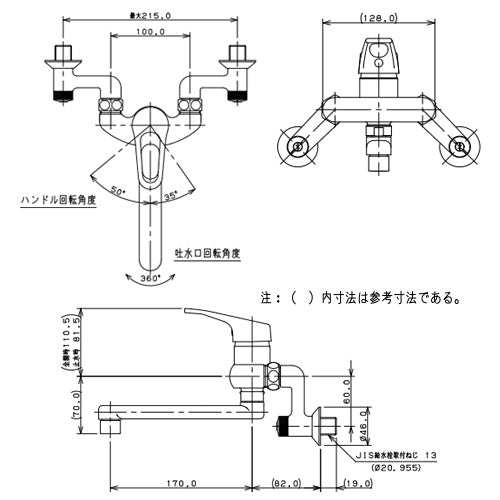 【SALE】♭キッチン用蛇口[壁][シングルレバー混合水栓][スパウト170mm][一般地寒冷地共用]