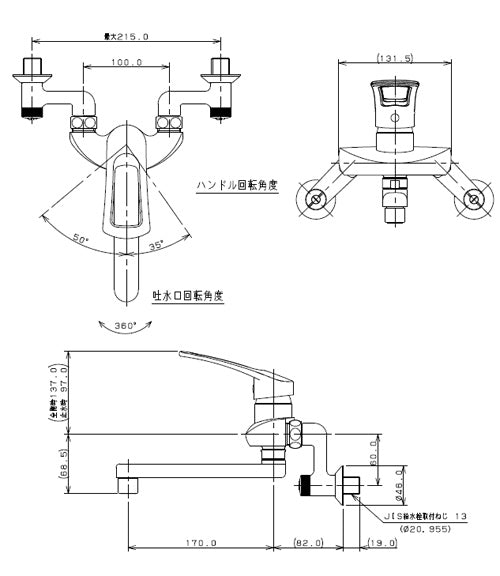 キッチン用蛇口[壁][シングルレバー混合水栓][給水制限レバー][首長