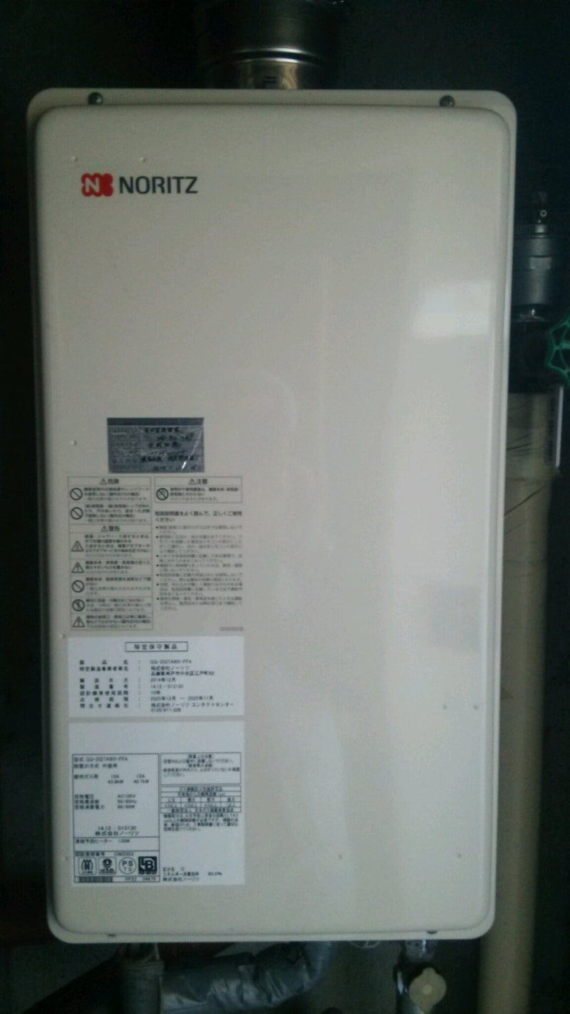 給湯器・ふろアダプタ交換工事　東京都世田谷区　RUJ-V2011W-A-set - After