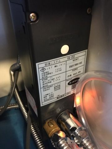 小型電気温水器交換工事　愛知県名古屋市西区　EG-2S2-MK