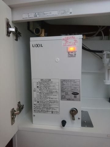 洗面化粧台・小型電気温水器交換工事　東京都足立区　EHPK-F12N1