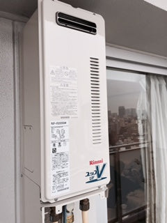 給湯器交換工事　東京都渋谷区　RUF-VS2005SAW-set