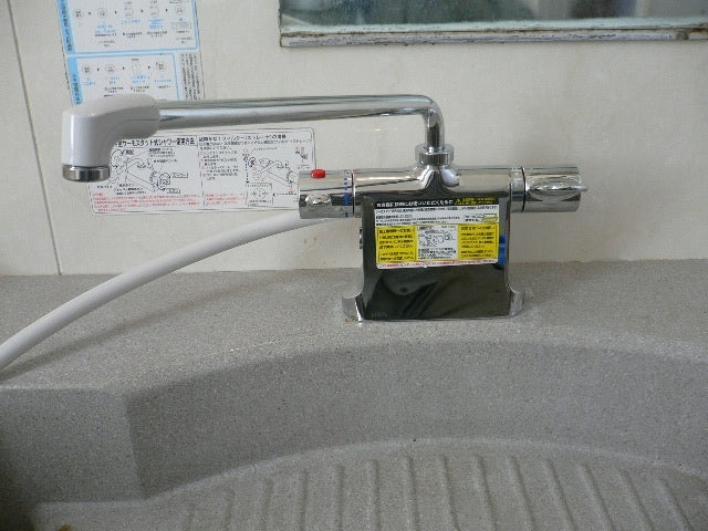 水栓交換工事　茨城県坂東市　BF-B646TSD300-A100 - After