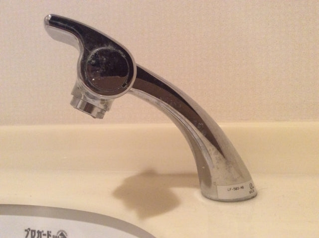 水栓交換工事　東京都新宿区　LF-P02B - Before