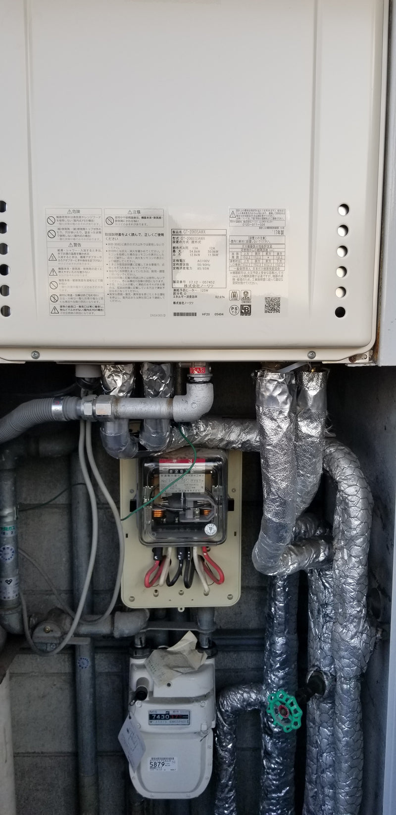 ガス給湯器交換工事　兵庫県姫路市　GT-2060SAWX-BL-set-13A - After