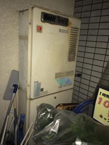 給湯器交換工事　埼玉県さいたま市大宮区　GQ-1639WS-set - Before
