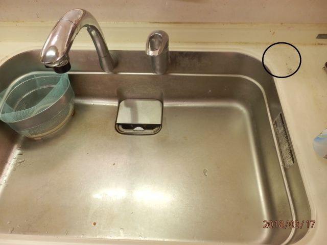蛇口交換工事　埼玉県桶川市　TKGG31E - Before
