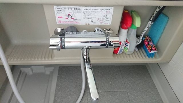 蛇口交換工事　東京都新宿区　KF800T - After