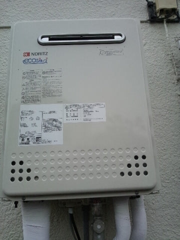 給湯器交換工事　東京都調布市　GT-C2052SAWX2set-13A - After
