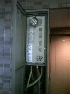 給湯器・ガス配管交換工事　静岡県浜松市中区　RUF-VS2005SAT-set