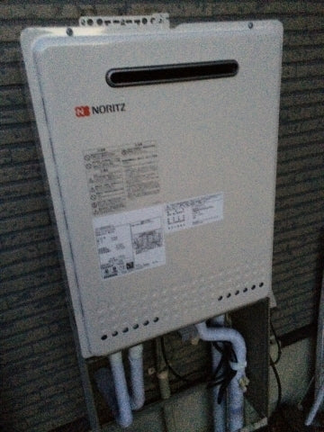 給湯器・コンロ交換工事　神奈川県茅ヶ崎市　GT-2050SAWX-2BL-set