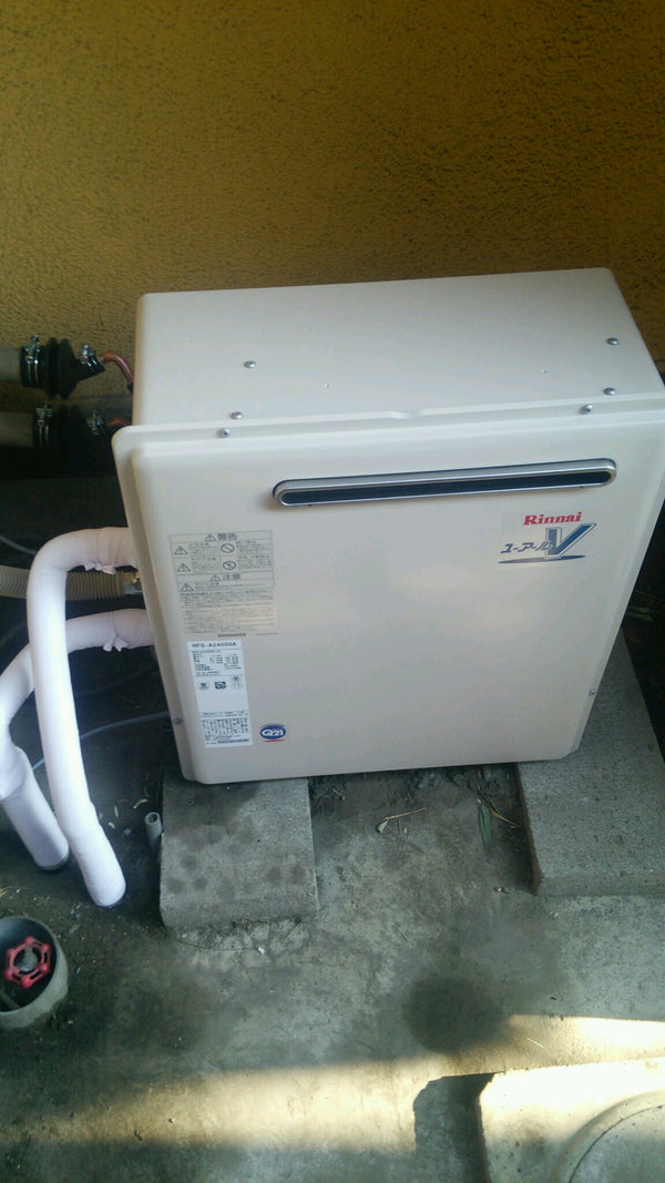 給湯器交換工事（ガス配管交換共）　埼玉県さいたま市西区　RFS-A2400SA-set