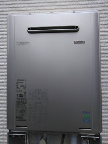 ガス給湯器交換工事　神奈川県小田原市　RUF-E2405AW-A-13A - After
