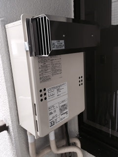 給湯器・ガス配管交換・配管移設延長工事　神奈川県横浜市南区　GQ-1639WS-set - After
