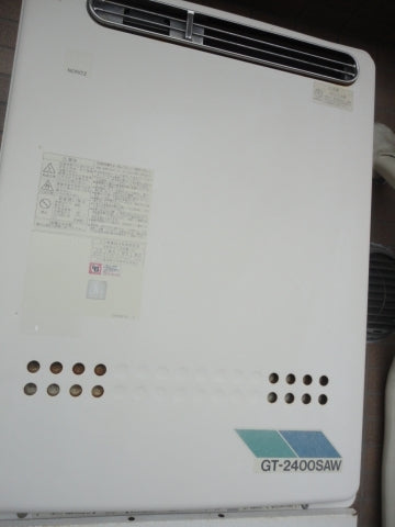 給湯器交換工事　千葉県千葉市緑区　GT-2450SAWX-2BL-set - Before