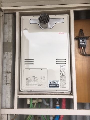 ガス給湯器交換工事　千葉県千葉市稲毛区　RUFH-A2400AT2-3-set-13A