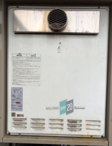 ガス給湯器交換工事　神奈川県相模原市南区 - Before