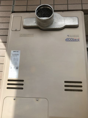 ガス給湯器交換工事　東京都台東区 - Before