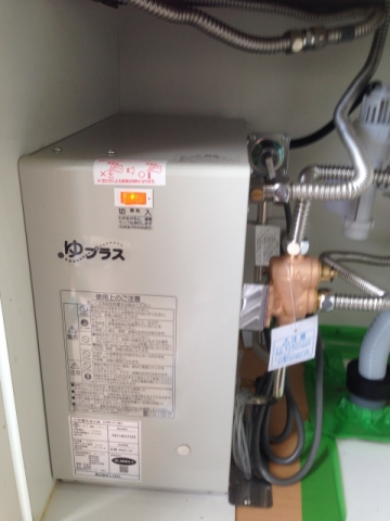 小型電気温水器取付工事　埼玉県坂戸市　EHPN-F13N2