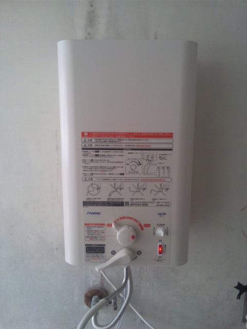 貯湯式電気温水器交換工事　福岡県福岡市東区　EWM-14