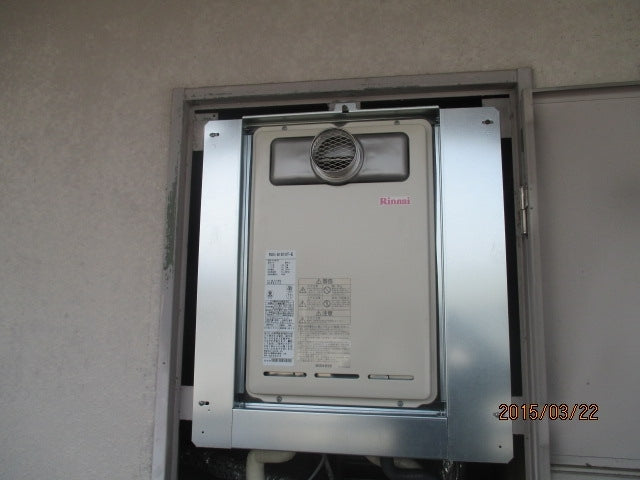 給湯器・ガス配管交換工事　京都府京都市左京区　RUX-A1610T-E-set - After