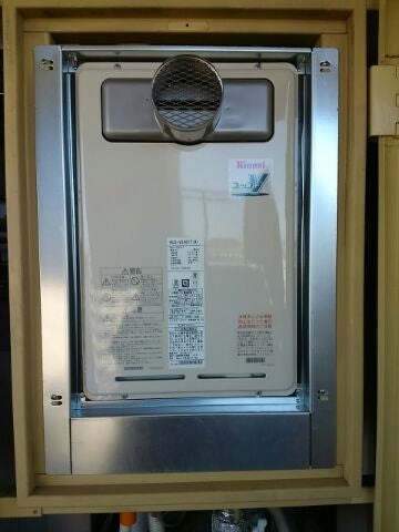 給湯器・ふろアダプタ交換工事　神奈川県座間市　RUJ-V2401T-A-set